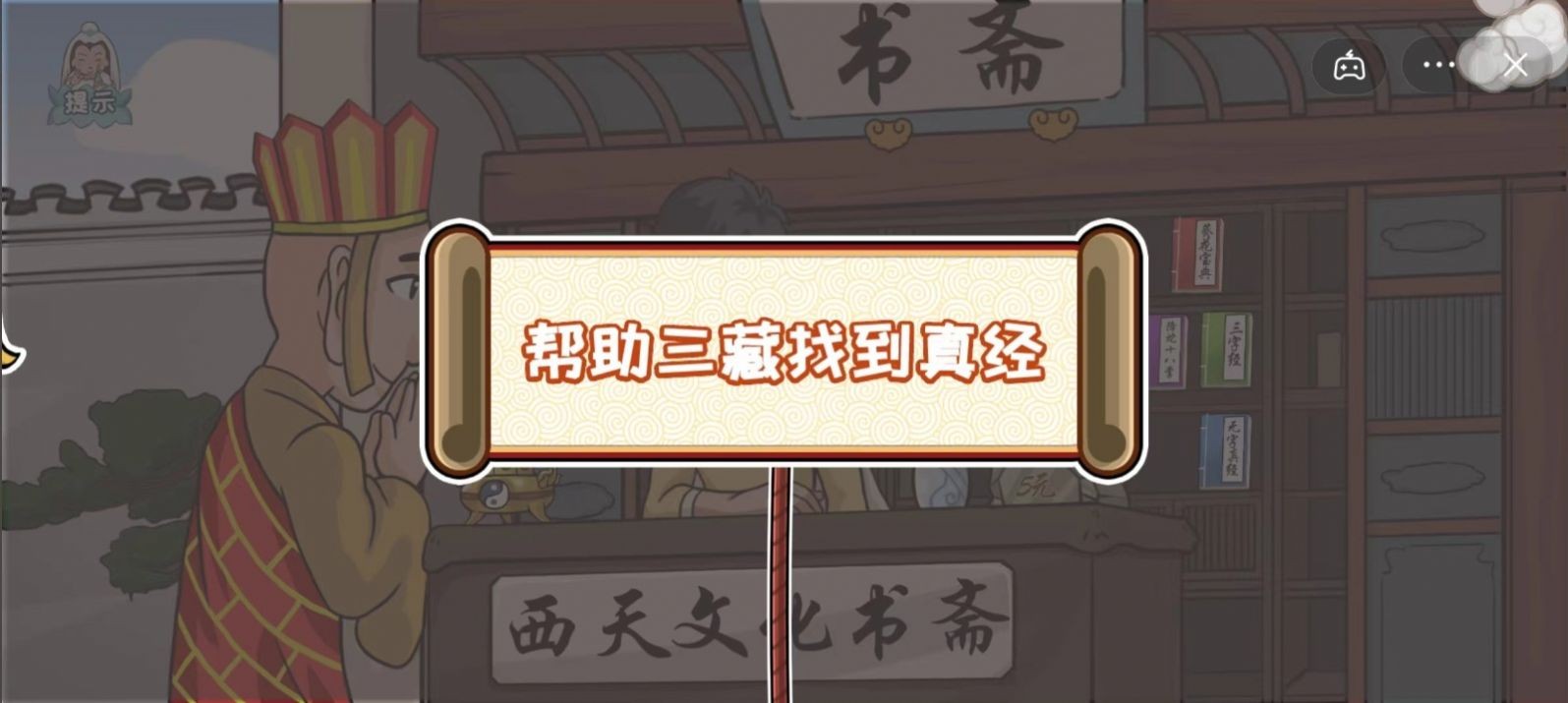 封神梗传 2022-11-23 17:50