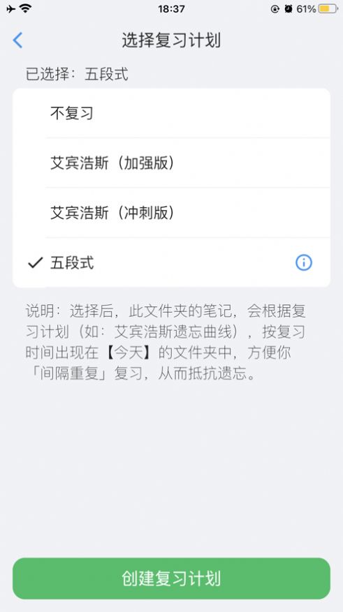 海狮笔记app免费版  v4.3.2