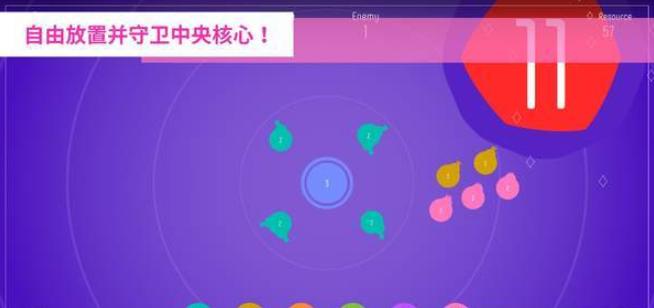 圈圈塔防 2024-06-25 15:08