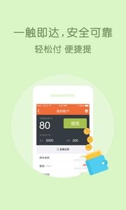 友车拼车  v1.02