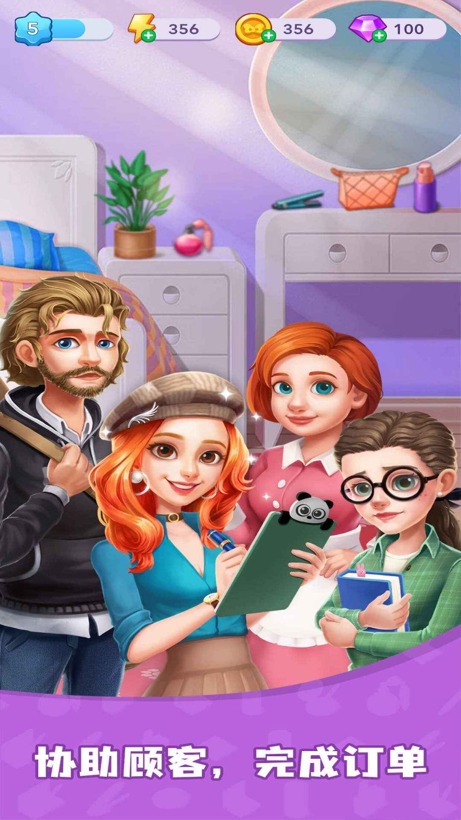 合合美美  v3.2.0