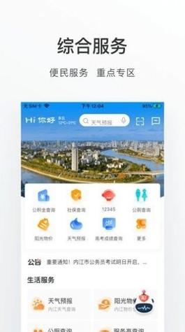 爱甜城 v1.0.0