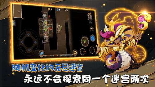 迷失神殿最新版  v1.0.0