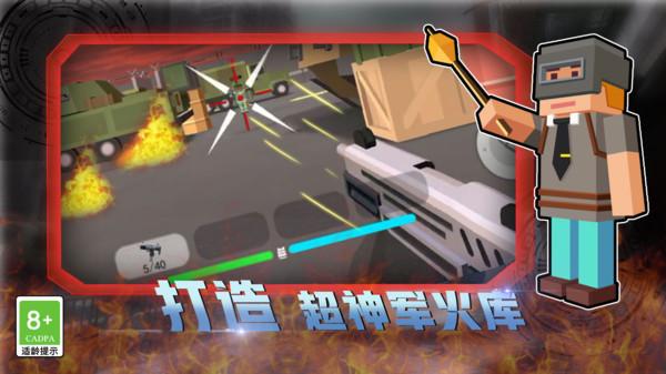 像素荒野战场  v1.0.9