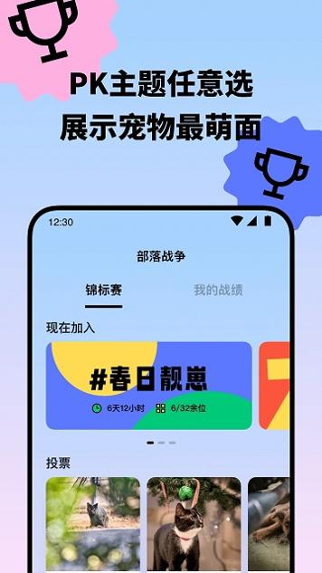盟宠星球app v2.0.8