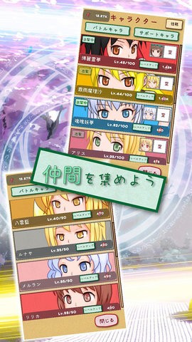 东方放置谭  v1.9.1