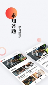 惠头条ios版 v2.0.5