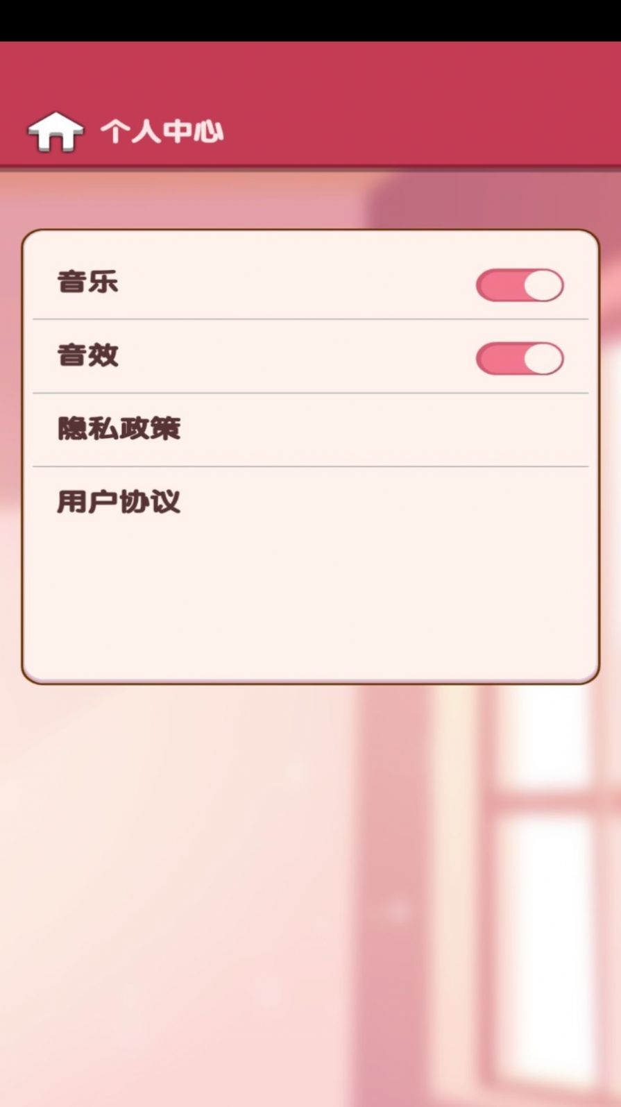 小墨成语 v1.0.0