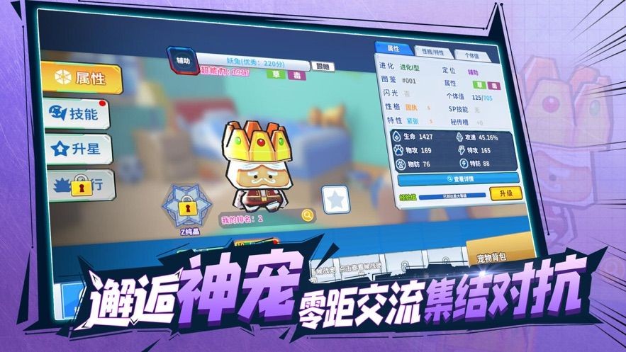 训练师联盟 2019-12-06 17:07