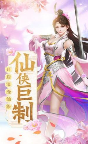 太上诛魔  v1.0.1