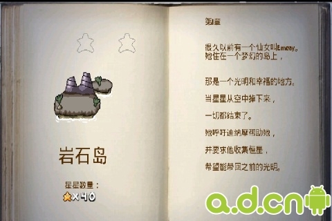 迪纳摩小子 汉化完整版 v3.1.4 v2.5.5