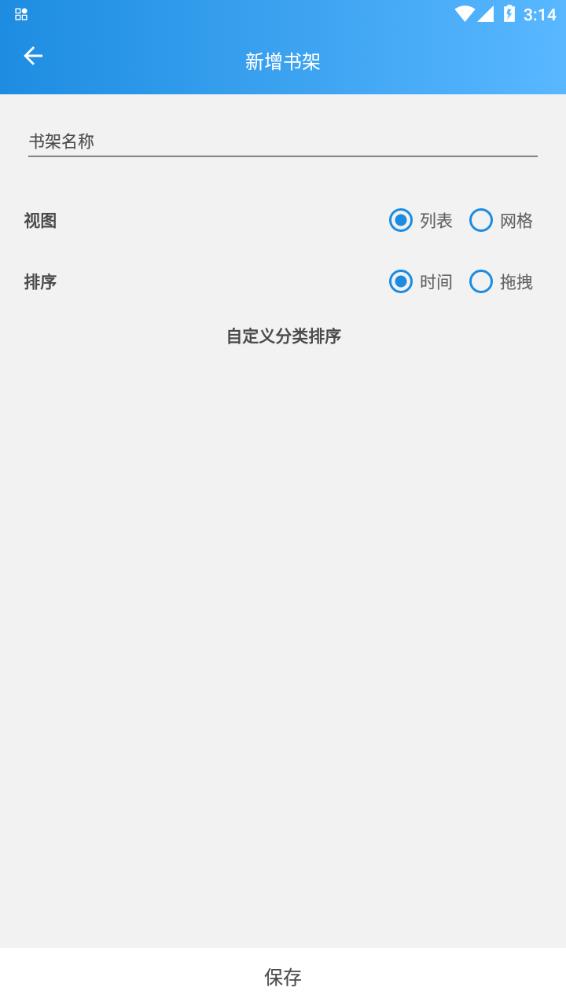异次元最新版  v2.4.1