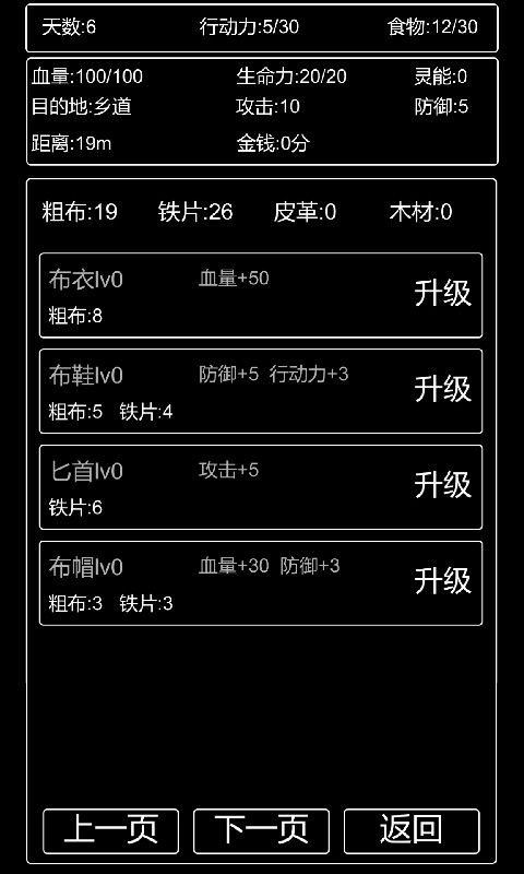 张三历险记游戏安卓最新版  v3.1.2