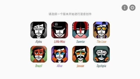 节奏盒子 恐怖版