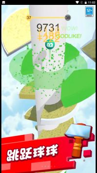 球球弹弹乐最新版 v2.5.5