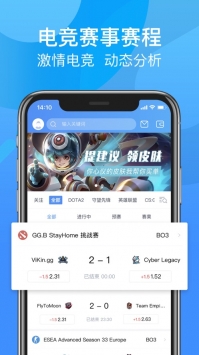 尚牛电竞ios版 v3.0.5