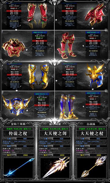 木瓜盛典手游官方安卓版  v4.2.3