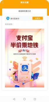 春橙行 v3.0.5
