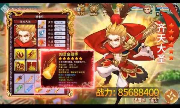 毁灭之冠手游安卓官方版图片1