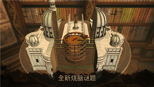 达芬奇密室3中文版(The House of Da Vinci 3) v1.5.9