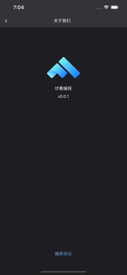 伏羲编程  V 0.0.1