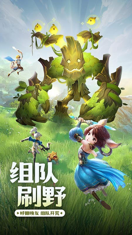 幻想空战 v1.0.11