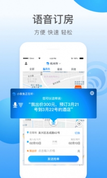 夜鱼快宿 v3.1.5