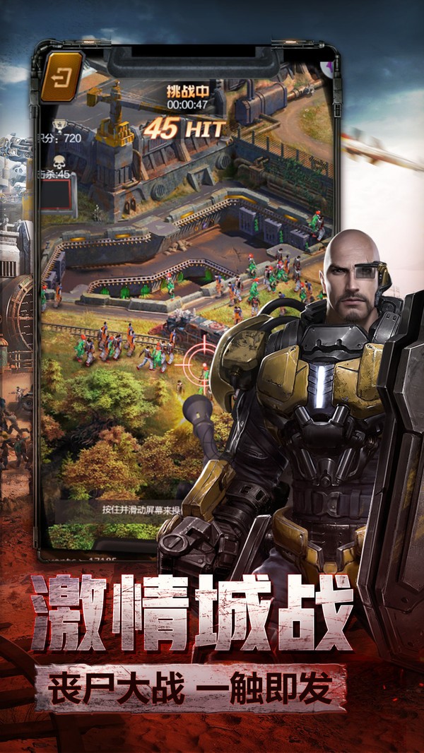毁灭之日绝地狙击 2020-05-13 16:20