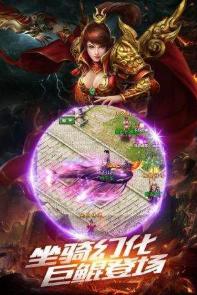 三端互通打金单职业传奇安卓版 v1.90