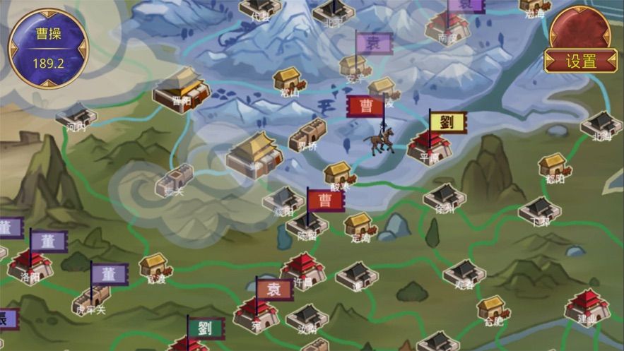 鬼才三国 最新版 v3.1.5