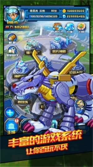 数码宝贝进化变态版免费手游 v3.2.4