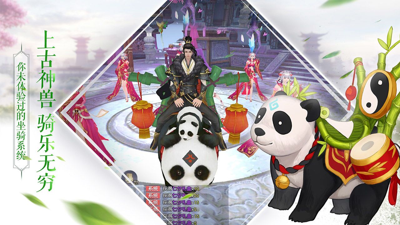 项羽传之荣耀手游官方版图片1