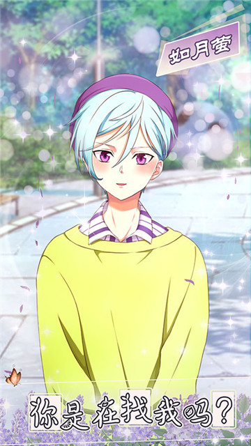 少年与面包截图2