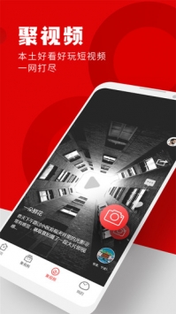 宁聚 v2.0.5
