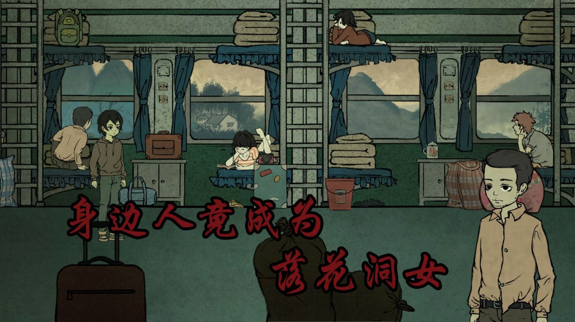 洞娘游戏最新版官方正版  v5.1.2