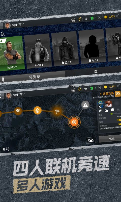 极限挑战究极竞速免费金币中文最新版  v4.0.2