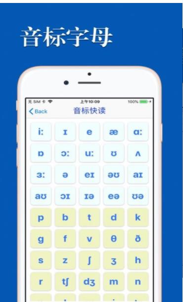 优滔英语词力app官方版  v3.2.1