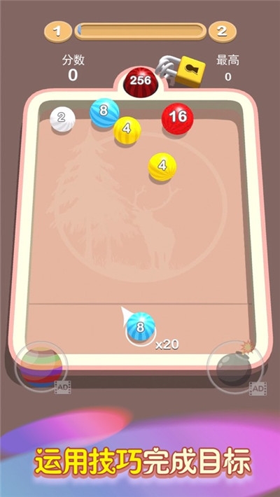 2048弹弹球红包版提现app