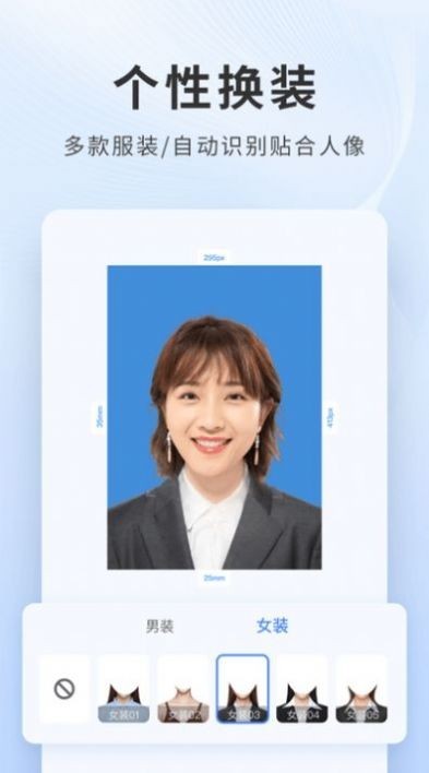 乐颜证件照  v1.1.1