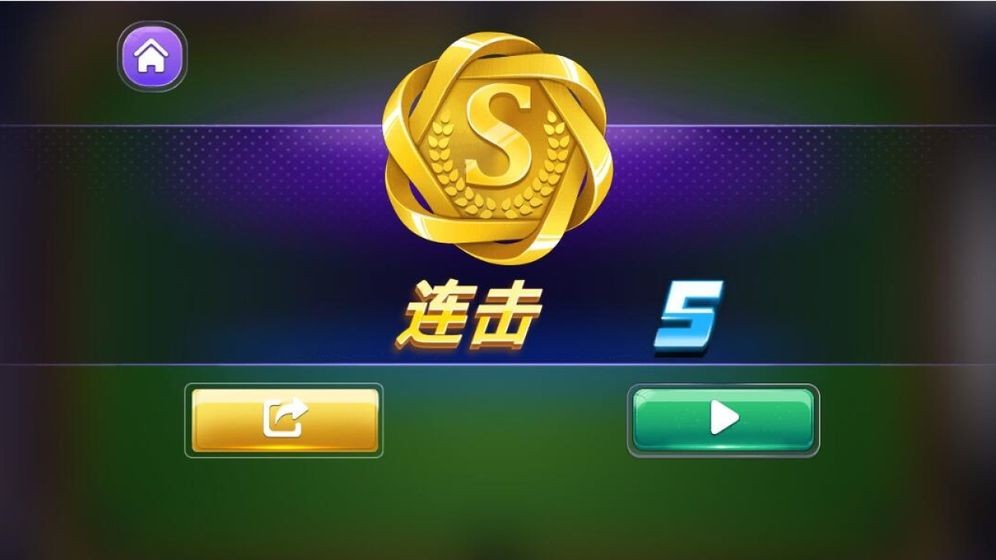 台球游戏大师 2020-08-20 08:35