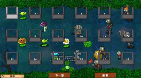 植物大战僵尸冒险时光版 v3.2.5