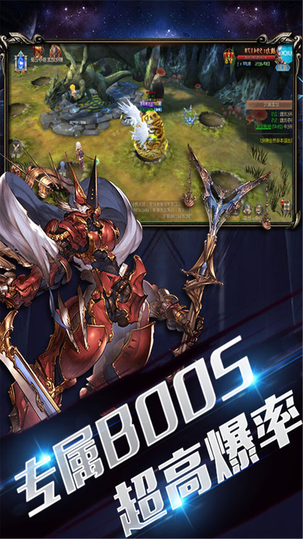 魔兽暴龙世界手游官网安卓版  v5.1.1