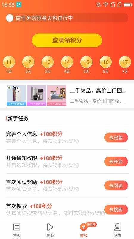 看新闻 2020-02-19 13:34