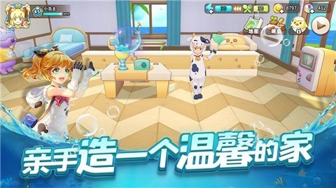 悠长假期1.0.27 v1.0.10