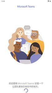 Microsoft Teams  v14161.0.0.2023134402