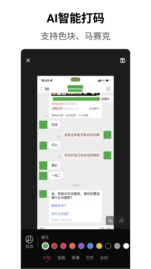 简单打码  V 1.0.0