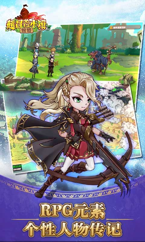 超冒险小镇物语游戏官方网站最新版  v3.1.2