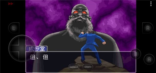 逆转裁判2中文版  v2021.04.16.13