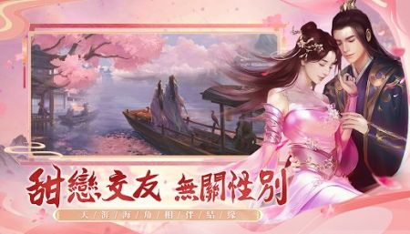 幽梦剑歌行 v3.1.5