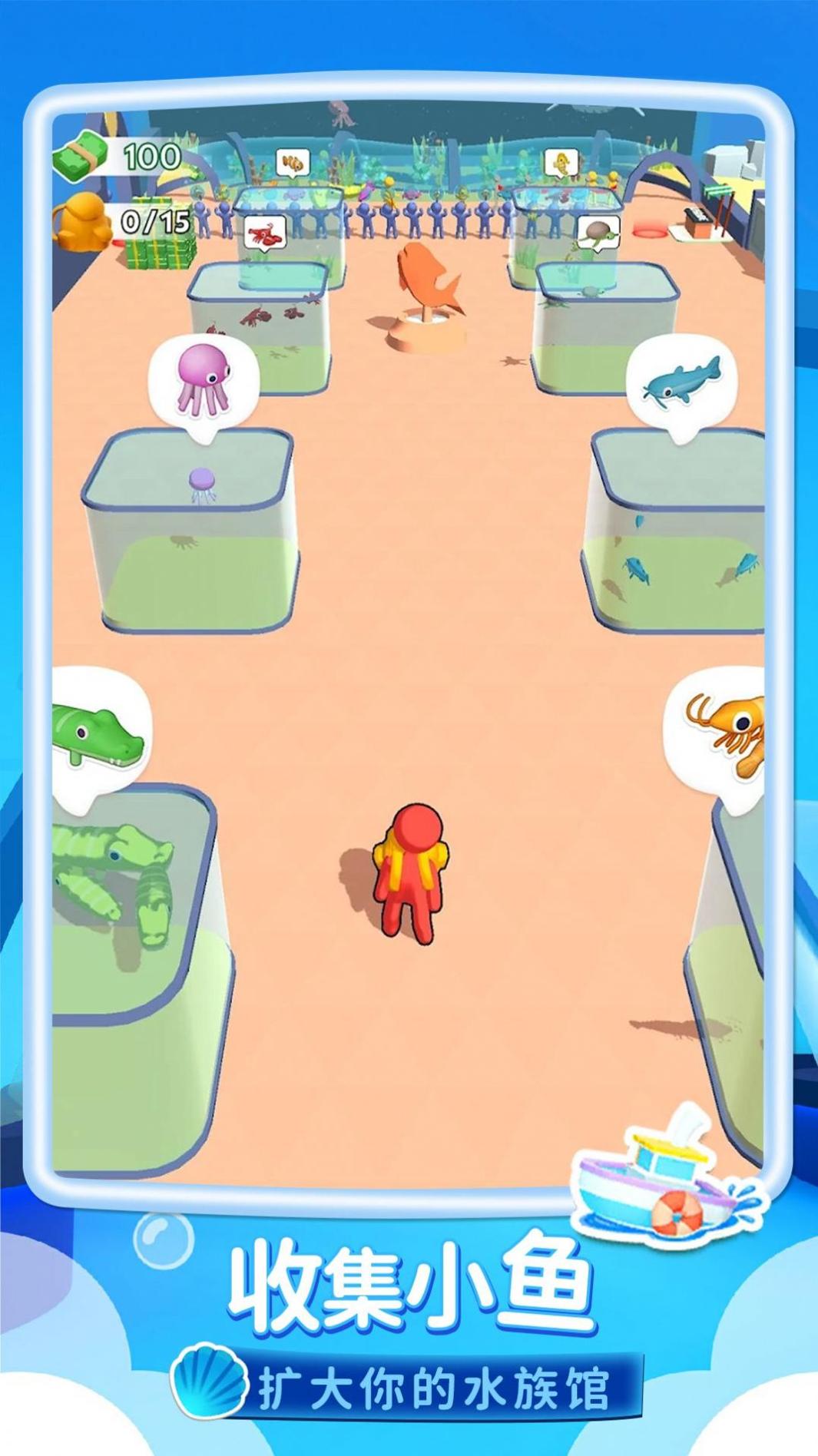 一条鱼的简单冒险 v1.0.0